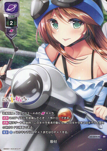 [KR] LO-3078-K 原付