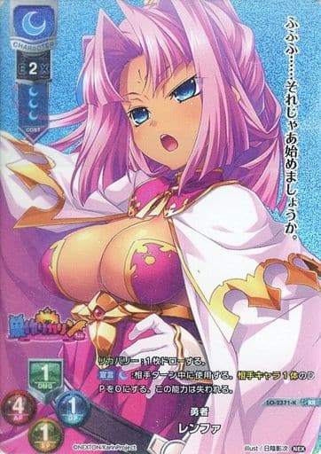 [KR] LO-2371-K レンファ