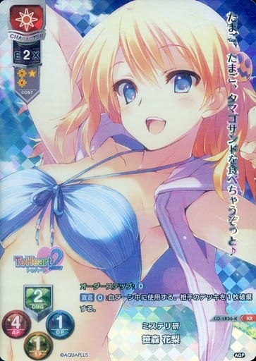 [KR] LO-1836-K 笹森 花梨