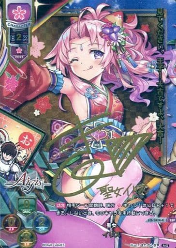 [SSP] LO-1474-X イリス(箔押し)