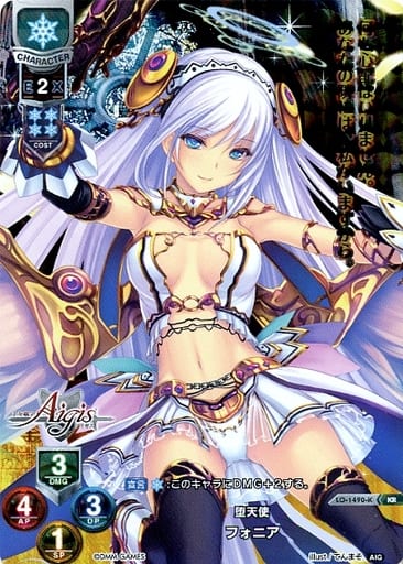 [KR] LO-1490-K フォニア