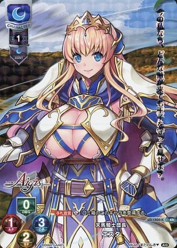 [KR] LO-1500-K エスタ