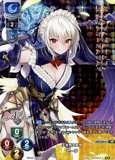 [KR] LO-1508-K セーラ