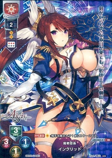 [KR] LO-1555-K イングリッド