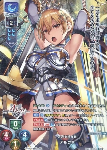 [KR] LO-3726-K アルヴァ