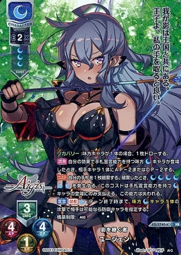 [KR] LO-3740-K ユージェン