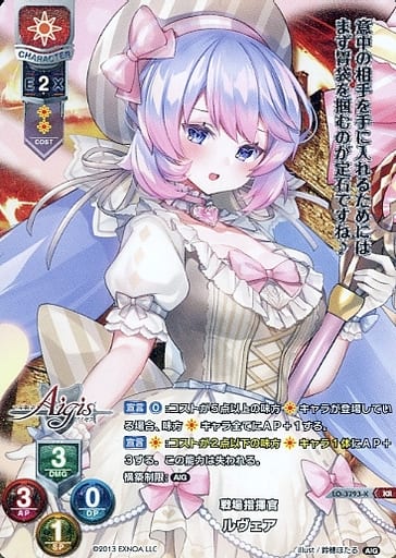 [KR] LO-3793-K ルヴェア