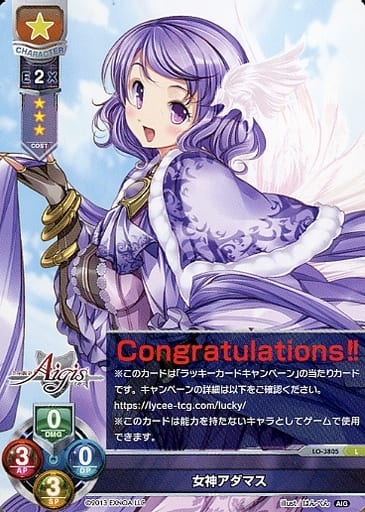 [L] LO-3805 女神アダマス