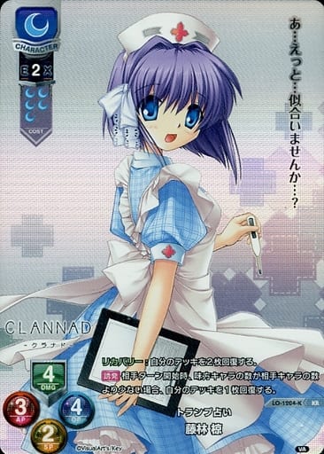 [KR] LO-1204-K 藤林 椋