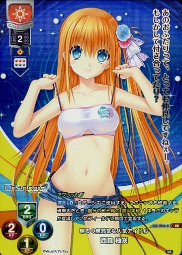[KR] LO-1256-K 西森 柚咲