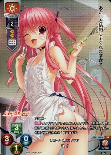 [KR] LO-1261-K ユイ