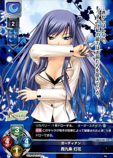 [U] LO-1198 西九条 灯花