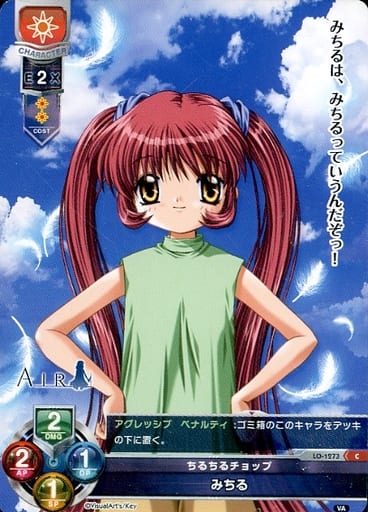 [C] LO-1273 みちる