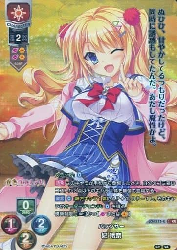 [KR] LO-2115-K 妃 玲奈