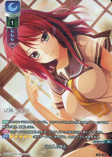[KR] LO-2843-K 立ち入り禁止