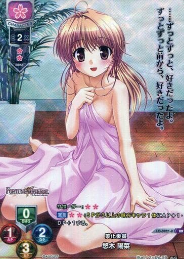 [KR] LO-0921-K 悠木 陽菜