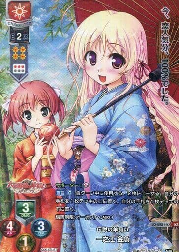 [KR] LO-0951-K 一之江 金魚