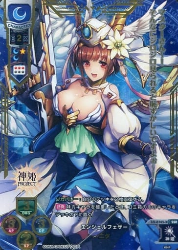 [SSR] LO-0745-X ニケ(箔押し)