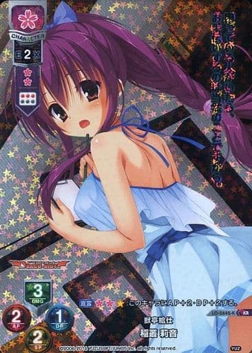 [KR] LO-0642-K 稲叢 莉音