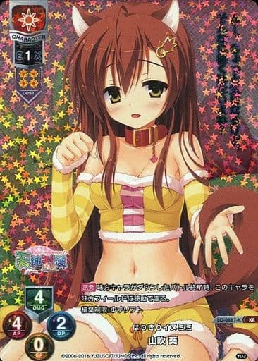 [KR] LO-0687-K 山吹 葵