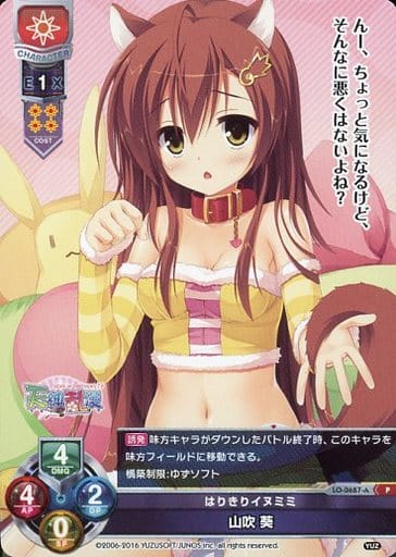 [P] LO-0687-A 山吹 葵