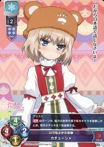 [R] LO-1019 カチューシャ