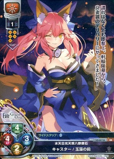 [KR] LO-0072K キャスター/玉藻の前