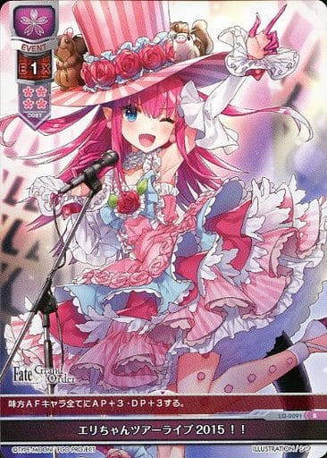 [R] LO-0091 エリちゃんツアーライブ2015！！