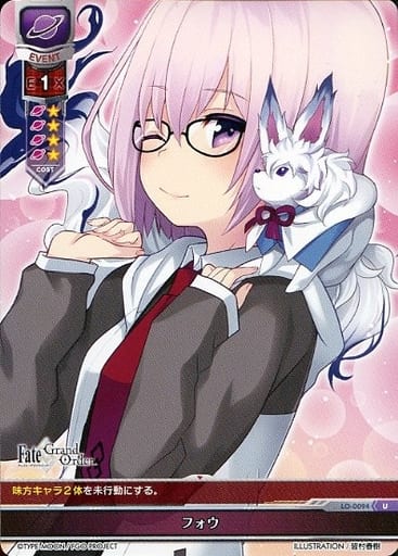 [U] LO-0094 フォウ