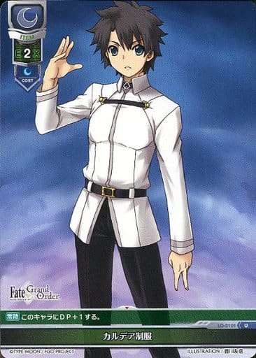 [U] LO-0101 カルデア制服