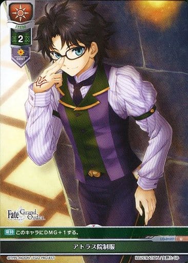 [U] LO-0107 アトラス院制服