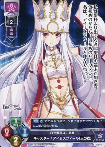 [C] LO-0504 キャスター/アイリスフィール〔...