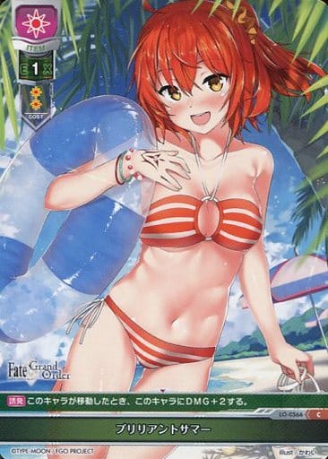 [C] LO-0566 ブリリアントサマー