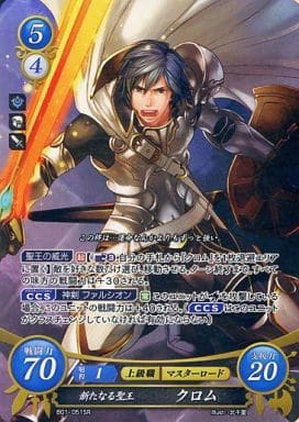 [SR] B01-051 新たなる聖王 クロム