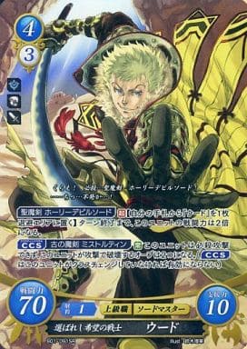 [SR] B01-091 選ばれし希望の戦士 ウード