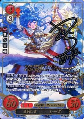 [SR+] B01-004 愛を説く翼 シーダ(サイン入り)