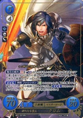 [SR+] B01-051 新たなる聖王 クロム(箔押し)