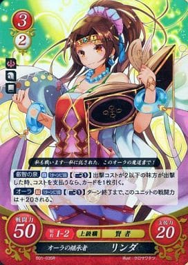 [R] B01-035 オーラの継承者 リンダ