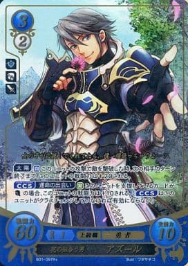 [R+] B01-097 花の似合う男 アズール(箔押し)
