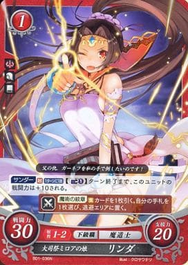 [N] B01-036 大司祭ミロアの娘 リンダ
