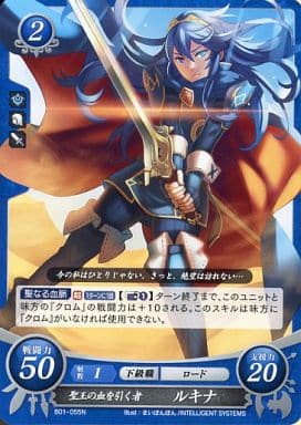 [N] B01-055 聖王の血を引く者 ルキナ