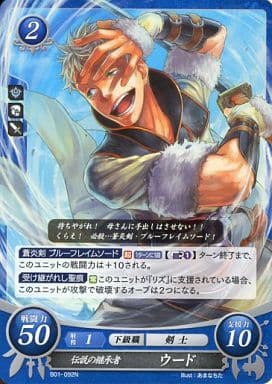 [N] B01-092 伝説の継承者 ウード