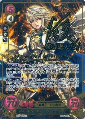 [SR+] B02-001 神刀に選ばれし皇子 カムイ(男)(...