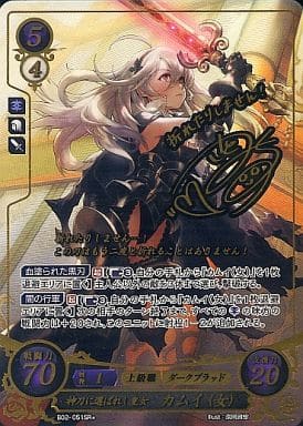 [SR+] B02-051 神刀に選ばれし皇女 カムイ(女)(...