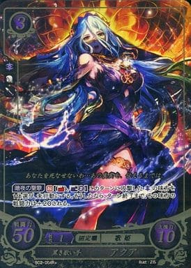 [R+] B02-054 黒き歌い手 アクア(箔押し)