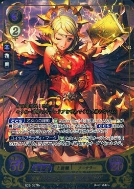 [R+] B02-097 宵闇のソーサラー オフェリア(箔押し)