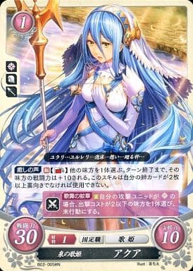 [HN] B02-005 泉の歌姫 アクア
