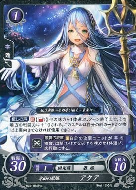 [HN] B02-055 水面の歌姫 アクア