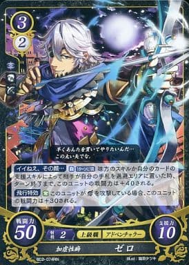 [HN] B02-074 加虐性癖 ゼロ