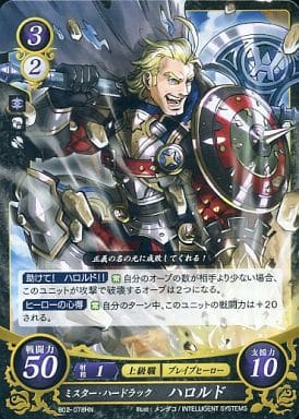 [HN] B02-078 ミスター・ハードラック ハロルド